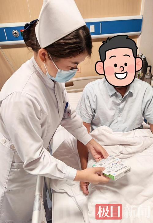 专业护理团队用药指导